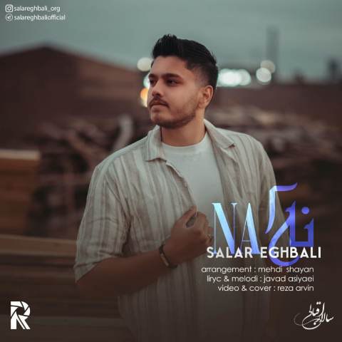 دانلود آهنگ سالار اقبالی به نام نه 2